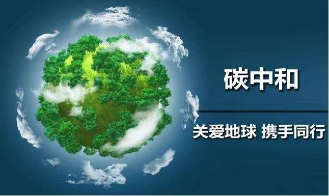 生命周期评价LCA报告